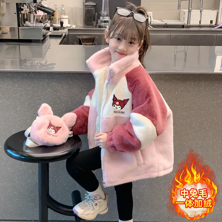 女童秋冬装外套2025新款儿童冬季加绒加厚库洛米水貂兔羊羔毛毛衣