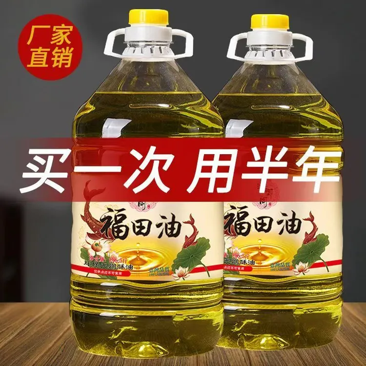 佛用品酥油灯无烟佛灯油2L无味酥油莲花灯油酥蜡烛灯潮汕酥油灯