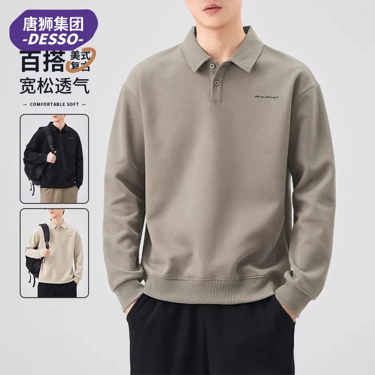 唐狮集团DESSOPOLO衫卫衣男款秋冬季宽松上衣男士休闲长袖T恤男装