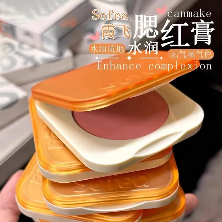 霞飞腮红膏水润自然丝滑元气腮红