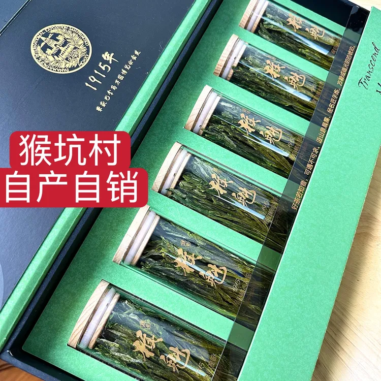 【2025年新茶】太平猴魁纯手工捏尖兰花香150g正宗黄山绿茶礼盒装
