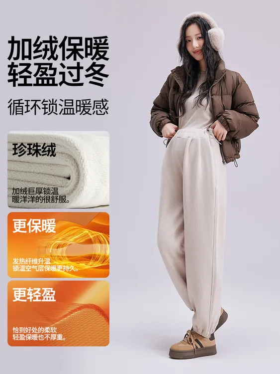 孕妇裤秋季外穿2025新款不勒肚子休闲运动加绒加厚秋冬孕妇束脚裤