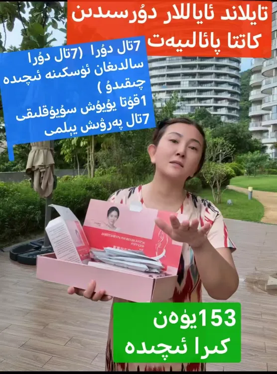 GULMIER银离子妇科抑菌凝胶