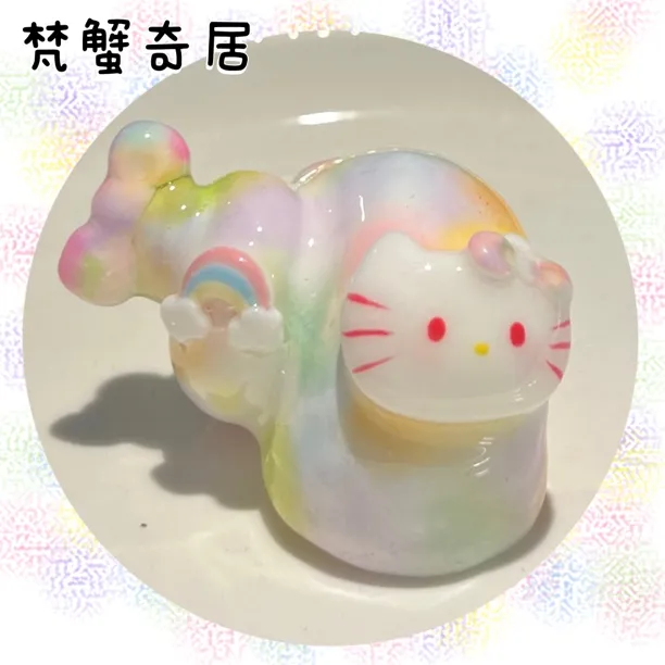 【Kitty彩虹糖】寄居蟹替换壳手工制作可爱精选造景装饰