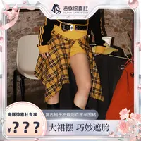 哟酷酷（快乐出发）美式复古格子不规则一片式百搭遮胯半围裙