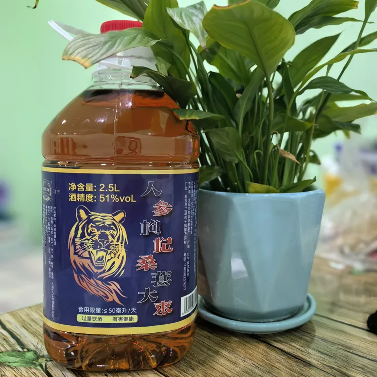 浸泡酒51度大桶实惠装2.5升4.7斤左右东北酿造好酒辽宁高度