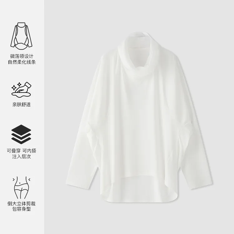 【冬姐自主品牌】VOR 时尚进口纱纱领拼接百搭T恤上衣 V25300395