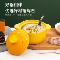 小砂锅马卡龙砂锅a