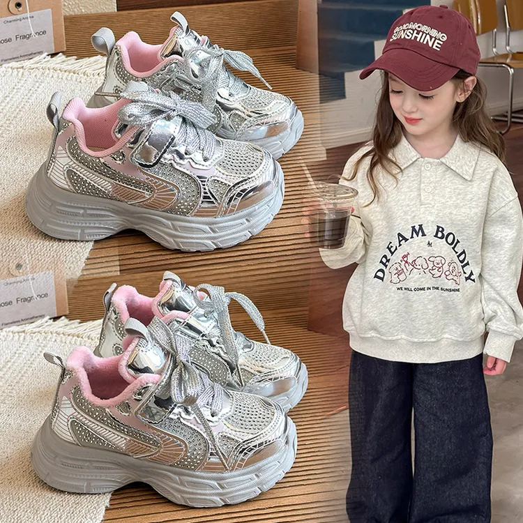 儿童轻便运动鞋2025秋冬新款时尚银色休闲中大童老爹鞋0809