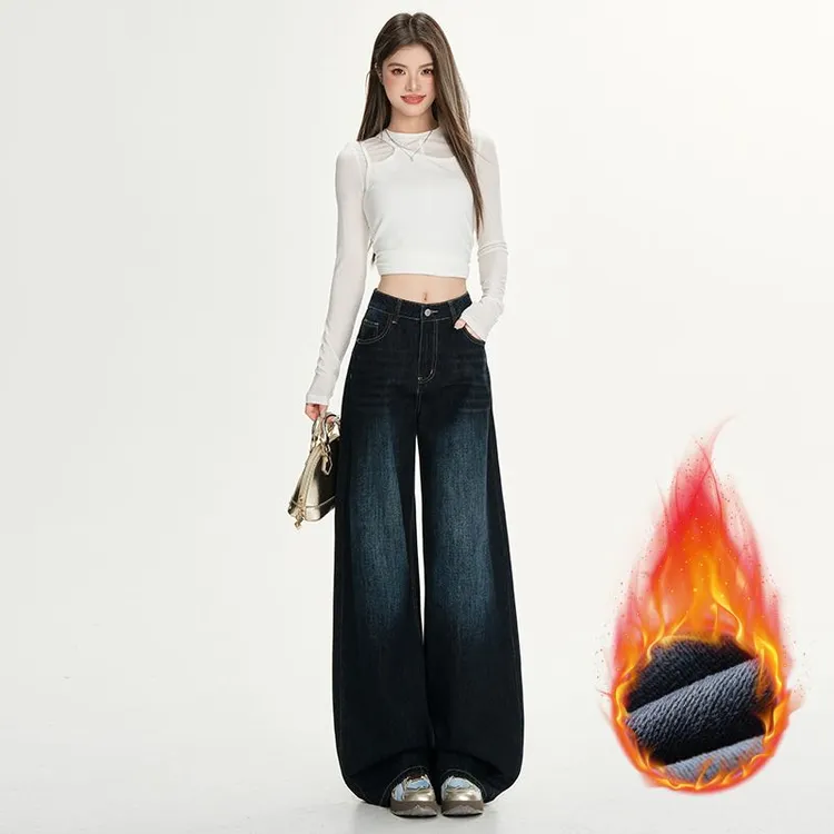 【旗鼠】蓝灰色阔腿裤女秋冬牛仔裤女美式复古高腰 常规&加绒