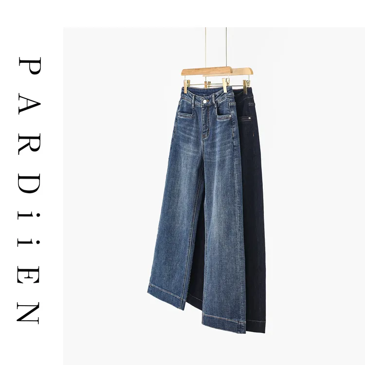 【北总严选】帕迪恩百搭加绒宽边牛仔裤25PD-7735B