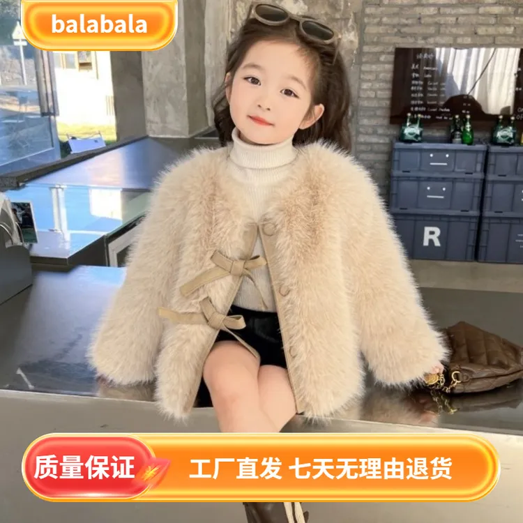 巴拉巴拉2024新款宝宝女童外套仿皮草毛毛衣儿童蝴蝶结洋气毛加厚