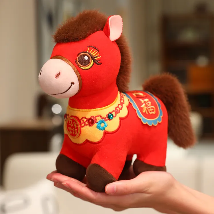 马年吉祥物马上有钱毛绒公仔小马玩偶生肖马抱枕儿童礼物年会礼品