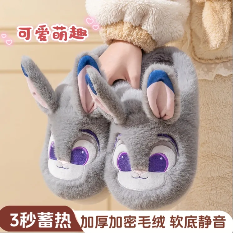 疯狂动物城棉拖鞋女款秋冬情侣亲子居家保暖加绒防滑朱迪拖鞋冬款