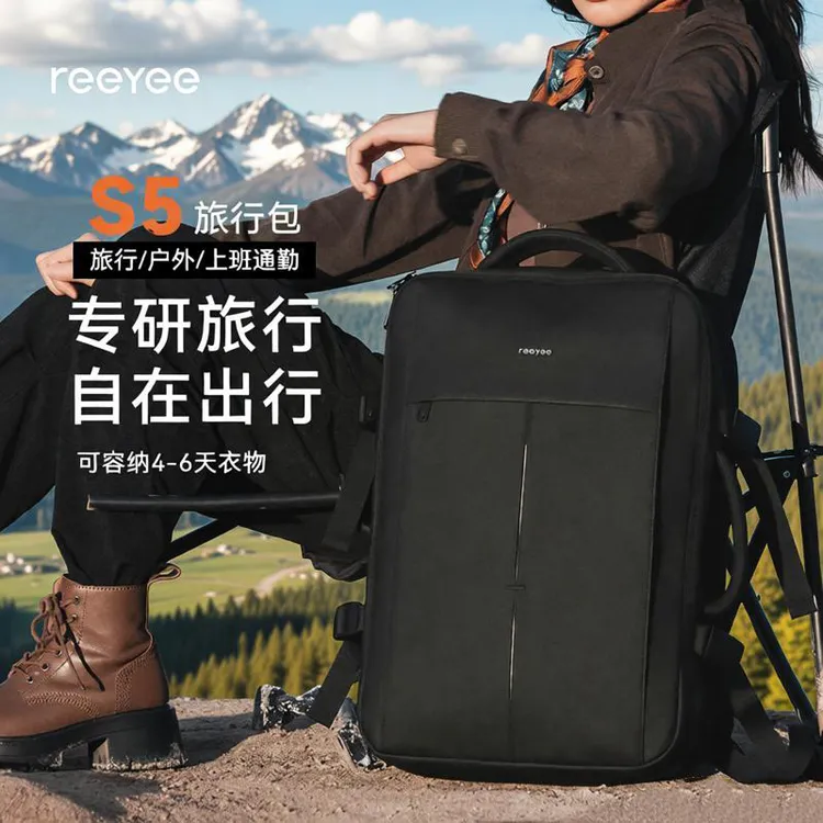 ReeYeeS5多功能旅行包可扩容防水出差大容量行李包大容量超大结实商品图