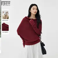 对白羊毛混纺不对称红色毛衣女2026春季新款高级感修身新年针织衫