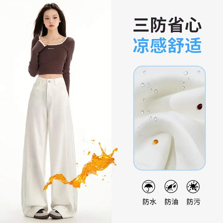 小个子夏季莱赛尔白色三防薄款高腰牛仔裤垂感牛仔长裤防水防油