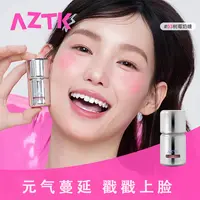  AZTK液体冻色腮红液哑光氛围修容膨胀收缩提亮提升气色无花果膏