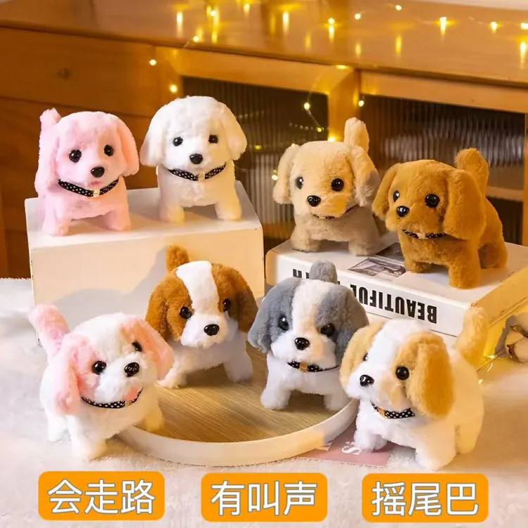 仿真玩具狗儿童毛绒玩具机器狗会走路仿真小狗电动玩具电子宠物狗