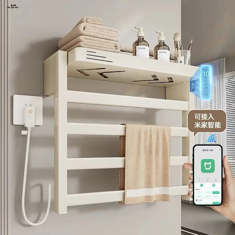 奥沁瑞奶白智能电热毛巾架浴室电动免打孔加热烘干家用杀菌太空铝