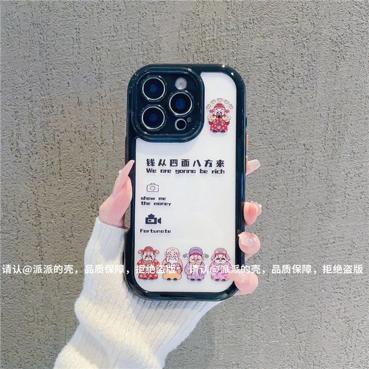 奶油壳适用苹果iPhone16/华为荣耀/OPPO/vivo/小米手机壳防摔爆款