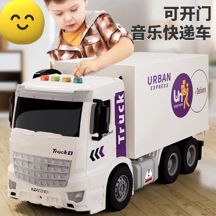 大号仿真运输车快递车玩具带故事儿歌早教3-6岁儿童玩具工程车