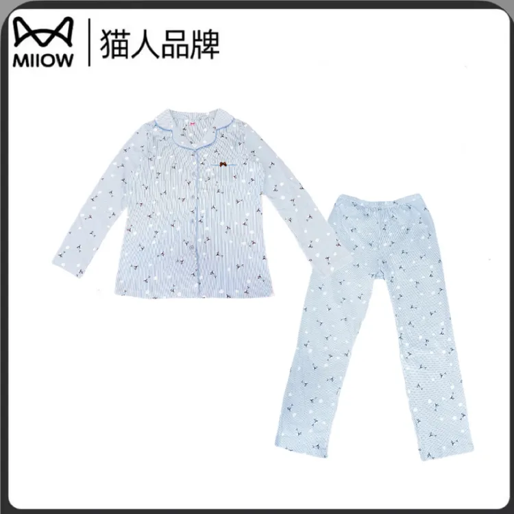 猫人 全棉女士针织棉长袖裤家居服秋季