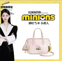 【刘叮当专属】MINIONS/小黄人小托特包渐变爱心单肩斜挎包H1050