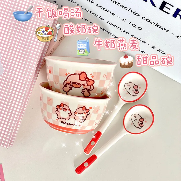 家用中式陶瓷米饭碗4.5英寸碗可爱卡通粉色肥肥鲨釉下彩餐具