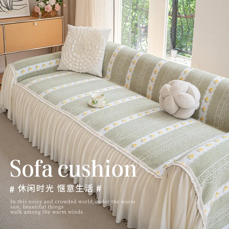 如野小素花简约裙边沙发巾全包防滑沙发盖布四季通用雪尼尔坐垫
