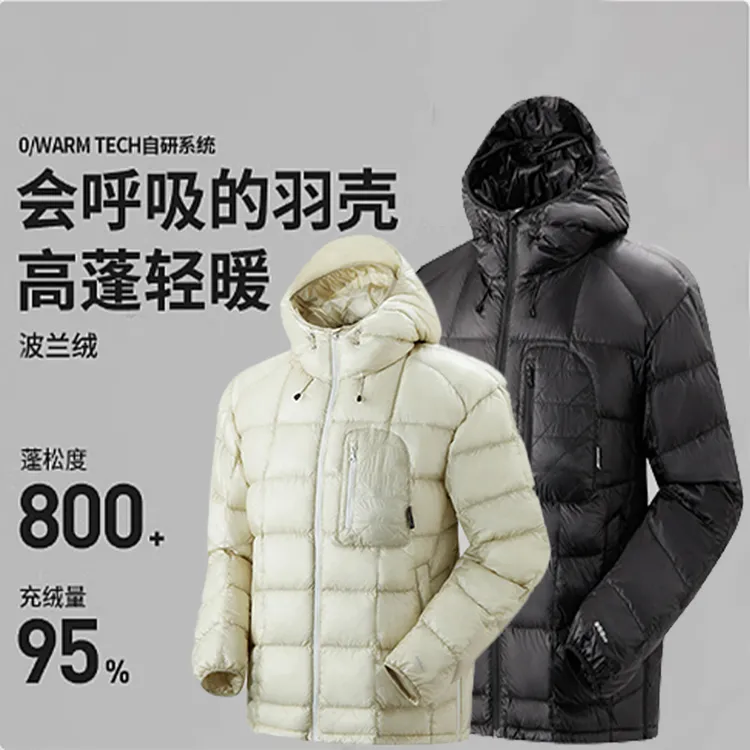 挪客 AA010 男女同款800P鹅绒10D轻薄羽绒服内胆外套