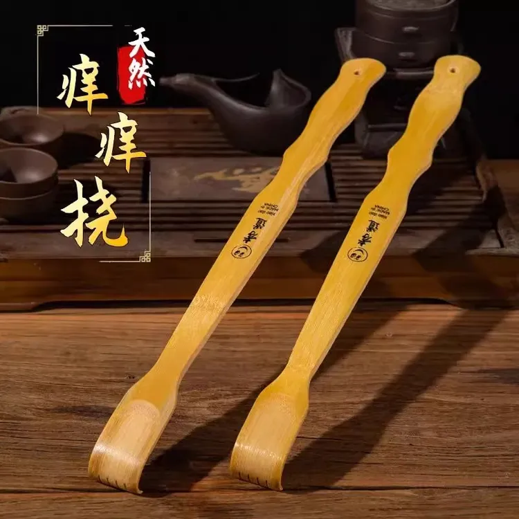 痒痒挠抓背不求人抓痒神器实心竹子高端扒子背部止痒老头乐耙子器