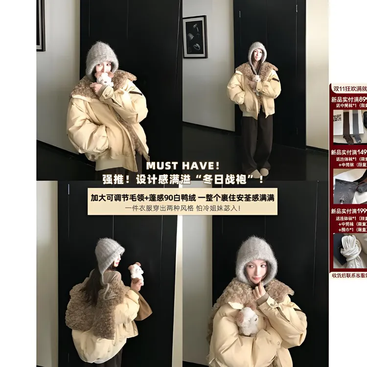 SKK'天使之翼'买手店欧尼加大可调节毛领连帽 白棉绒派克棉绒服