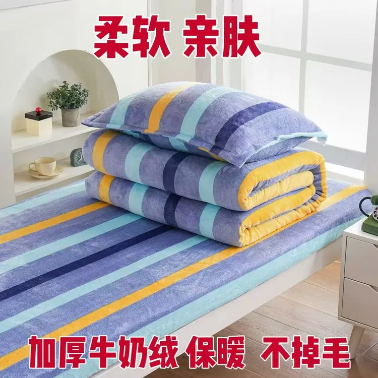 学生宿舍抗静电牛奶绒被罩床单格子简约大学单人上下铺被套珊瑚绒