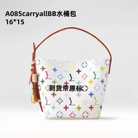 A085 百三彩allinBB【水桶】16cm【里外标全对】现货礼盒发货单肩包