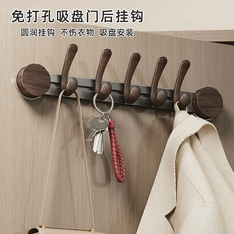 吸盘门后胡桃木纹挂衣钩挂衣架连排钩无痕强力挂勾吸盘挂钩