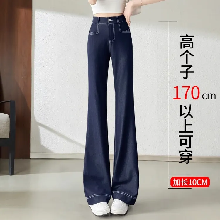 丹宁蓝喇叭牛仔裤长裤加长微喇裤女秋季新款高个子大码垂坠感胖mm