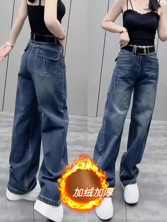 大码复古加绒直筒牛仔裤女2025秋冬季牛仔弯刀裤女款爆款2025新款