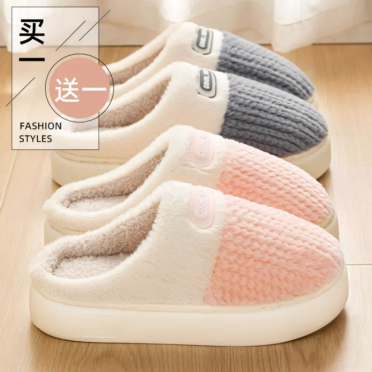 买一送一防滑棉拖鞋女冬季2025新款居家保暖加绒厚底情侣棉拖男士