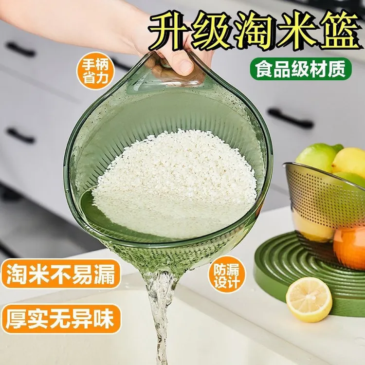 款淘米神器洗米筛淘简约厨房用品水果沥水篮多功能洗菜淘米篮