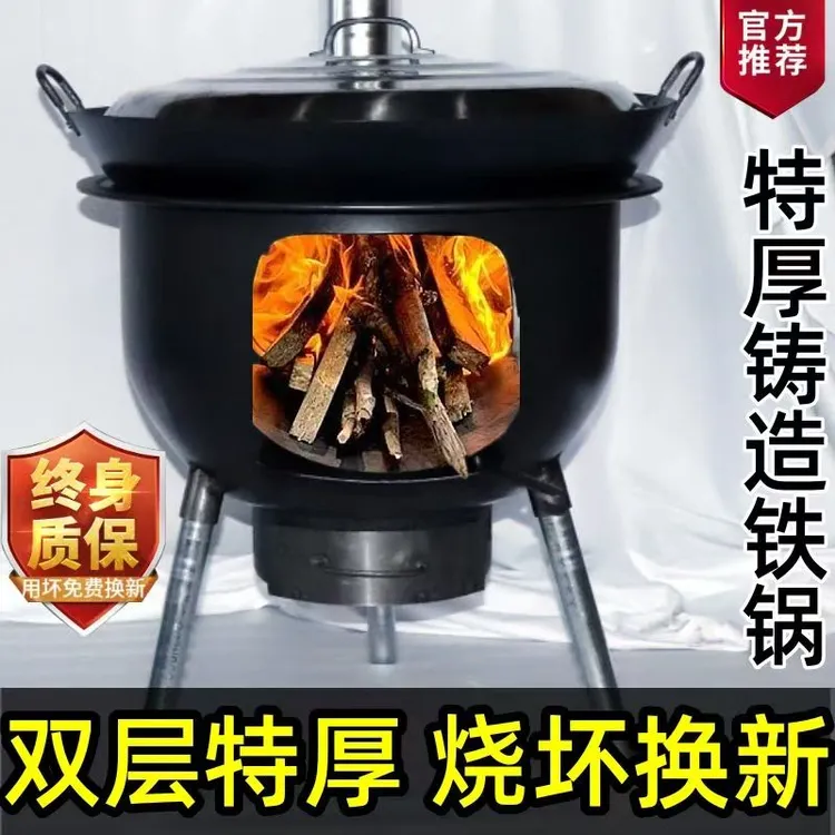 新款一体柴火炉灶农村家用木柴户外加厚移动炉子无烟锅台灶台地锅