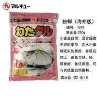 丸九【粉鲫】饵料原装日本进口鱼饵料德用三色鲤四大金刚鲤鱼旗