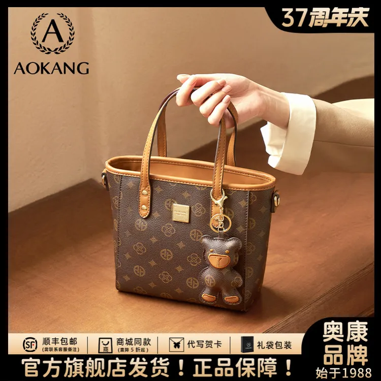 奥康手提包2025新款包包老花菜篮子包大容量单肩包高级女包斜挎包