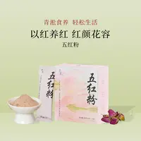 青淞五红粉升级款红曲营食早餐代餐健康谷物高蛋白饱腹纤维粉