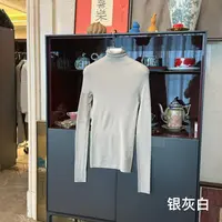 《一体机羊毛打底》MYL 2025秋冬德国杨子纱60支羊毛修身打底上衣