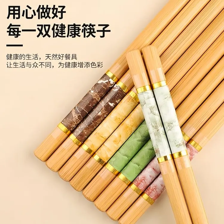 【40双】五色印花筷家用防滑防霉筷子bp