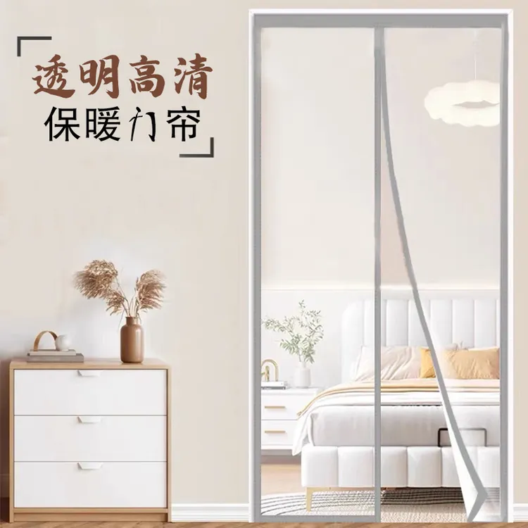 冬季加厚透明加厚EVA面料磁吸防风保暖新款高档防走冷隔断软门帘
