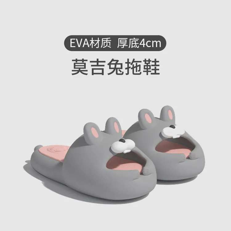 清仓包邮软底女士凉拖鞋防滑耐磨可爱浴室EVA厚底凉拖韩国拖鞋