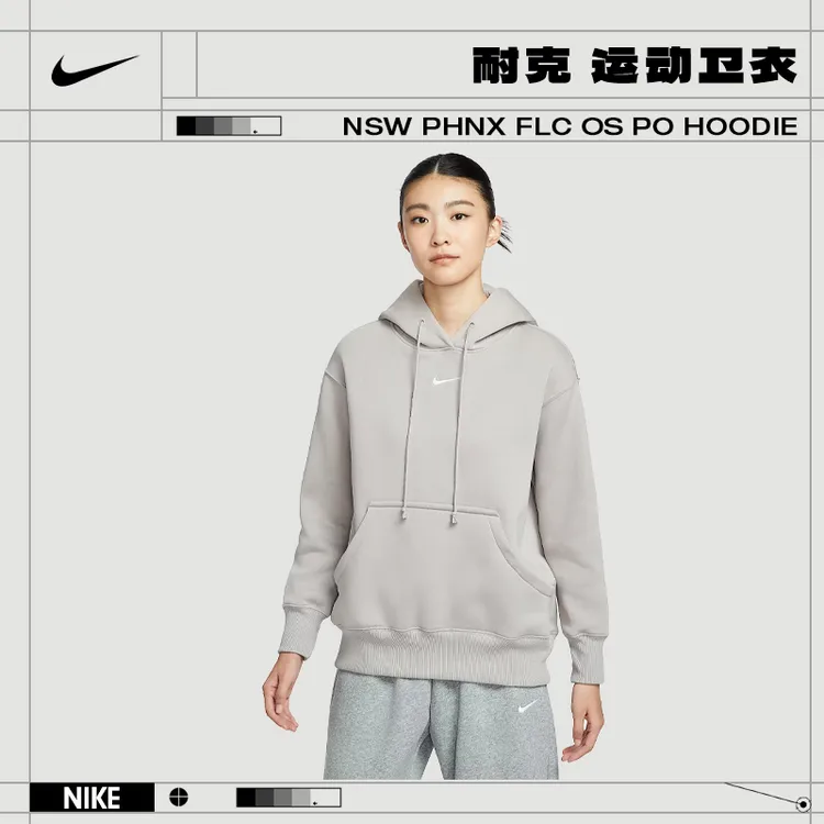 Nike耐克女子PO HOODIE运动休闲卫衣DQ5861-009