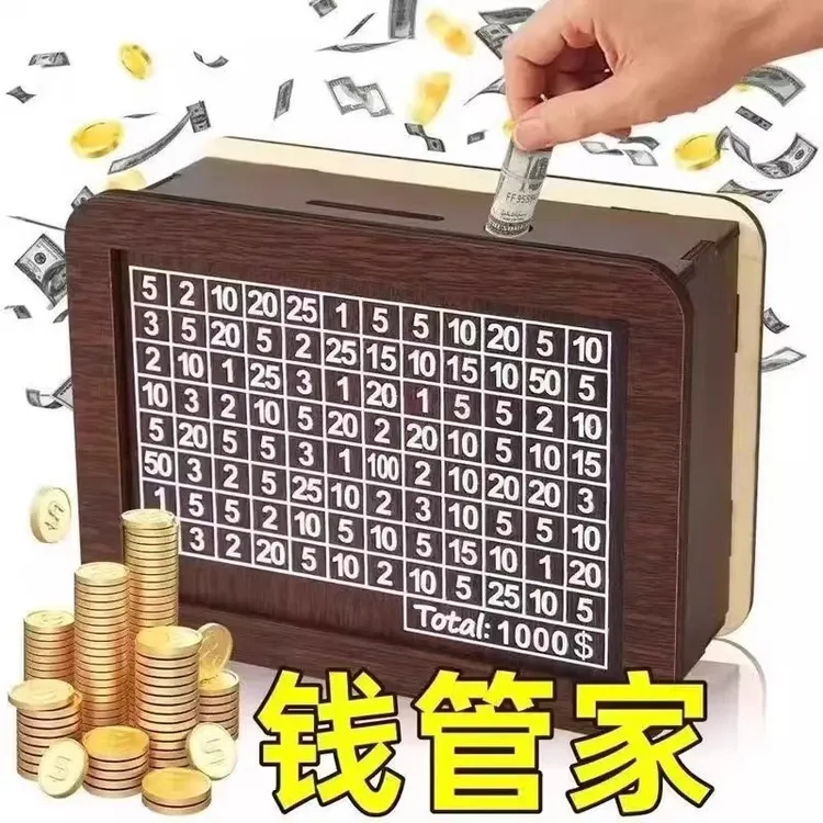 【新疆包邮】新型存钱罐存钱神器一万元划数字只进不出储蓄盒木质
